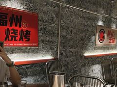 -神府路壹号·海鲜烧烤·砂锅粥·锅物(三坊七巷店)