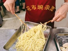 -花市豌杂面(民生路店)