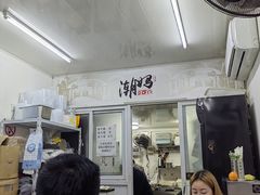 -潮妈小食