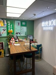 -章光101防脱养发荟