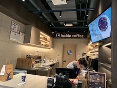 -瑞幸咖啡(同和金铂天地店)
