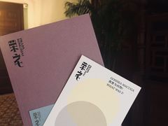 -Nathalie Djurberg与Hans Berg“牛皮纸包裹的月亮”-Prada荣宅当季展览