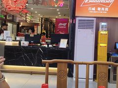 -海岛八号龙虾烧烤田鸡(蓝天路总店)