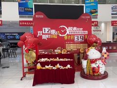 -上海和展广汽丰田4S店(老闵行店)
