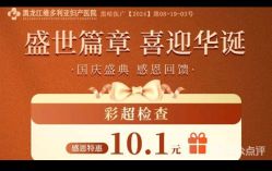 -维多利亚妇产医院-女性专科