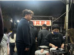 -贤兴甜汤