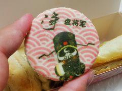-北京稻香村(零号店)
