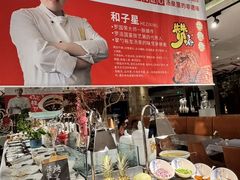 -裕龙汤泉