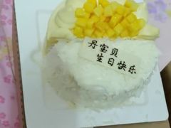 -壹点壹客·生日蛋糕(南山店)