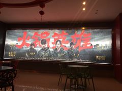 -横店电影城(李沧店)