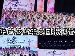-中央芭蕾舞团·中芭艺蕾(酒仙桥明星校区)