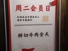 -牛事制造局牛肉火锅(莲岳路店)