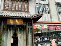 -渝味川菜(夜宵航母店)