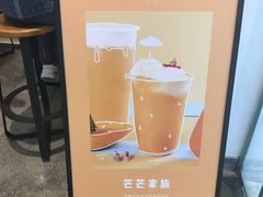 -喜茶(广州天汇igc店)