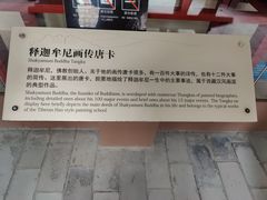 -普陀宗乘之庙(小布达拉宫)