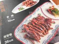 -鼎原力量吊炉烧烤主题餐厅(临河街店)