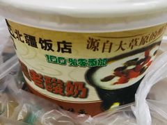 -塔里木新疆饭店(新北万达店)