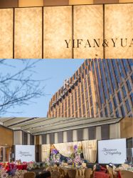 -南京华泰万丽酒店·宴会厅