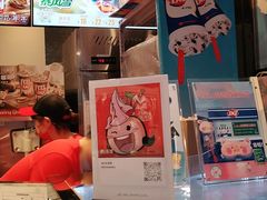 -DQ·蛋糕·冰淇淋(昌平国泰店)