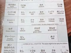 菜单-一兰拉面(梅田阪急东通店)