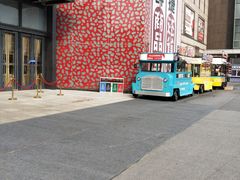 -万达广场(沈阳铁西店)