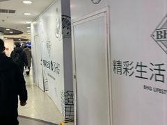 -凯德MALL(西直门店)