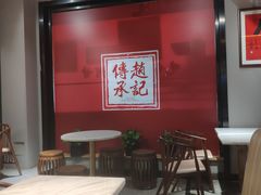 -老廣糖水铺(乐汇城店)