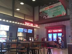 -CGV影城(东方广场4DX店)