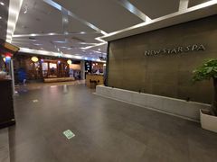 -纽斯桑拿会所(天山店)