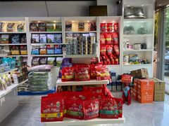 -柚子宠物(伊珊娜调理店)