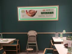 -绿草地·湘菜(芙蓉天街店)