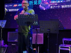 -MOSSO音乐酒吧·Live House(南京西路店)