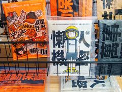 -金茂览秀城