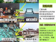 -妈妈手(山大总店)