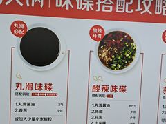 -海底捞火锅(金山百联店)