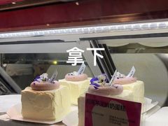 -PAOPAO Bakery&Café(港汇店)