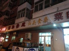 -食味稻汕头食杂(西罗园店)