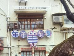 -哥老官重庆美蛙鱼头(日月光店)