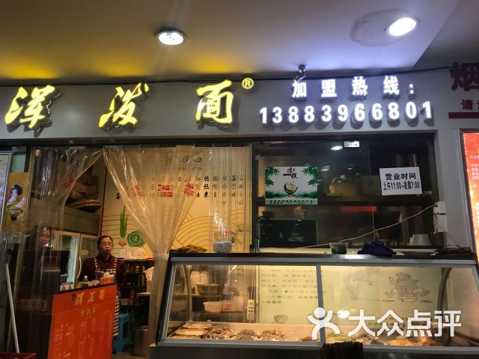 小小小蘑菇云上传的图片