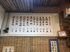 -悟饮门市景店