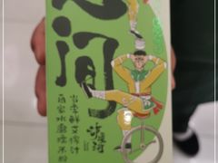 -泸溪河桃酥(凯德MALL太阳宫店)