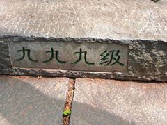 -五女山景区