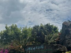 -苍山感通索道