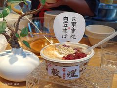 -沙州食驿·非遗小吃夜市