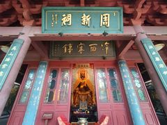 -城隍阁