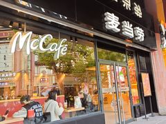 -麦当劳(豫园店)