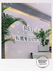 -痘敏医生专业祛痘·肌肤修复连锁