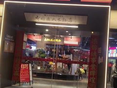 -易裕和·长沙米粉(竹塘西路店)