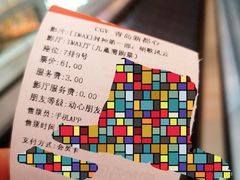 -CGV影城(新都心IMAX店)