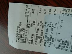 -来伊份1038(新村路三店)